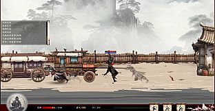 商道逐权 Pursuit of Mercantile Power