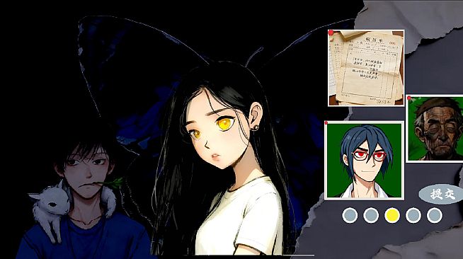 魑魅：离人之歌