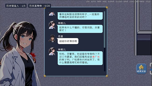 The Occult Detective