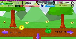 Shape World Level UP Lite