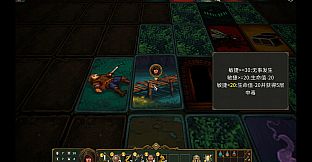 Tap Dungeon