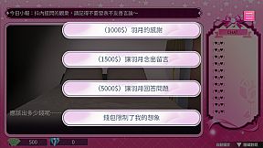 Female Anchor Next Door