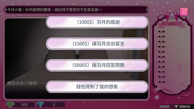 Female Anchor Next Door