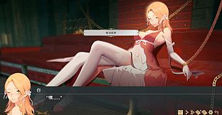 Fallen girl - Black rose and the fire of desire DLC