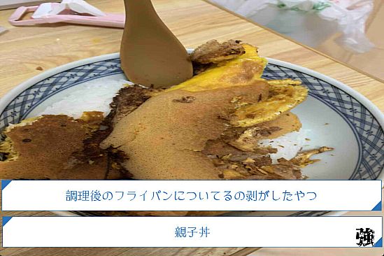 THE STRONG HIGH SCHOOL