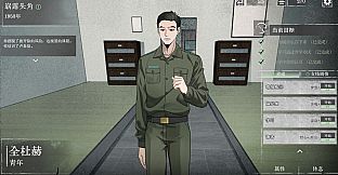 General Jeon