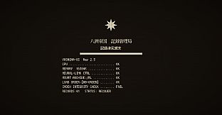 The Death Game Report