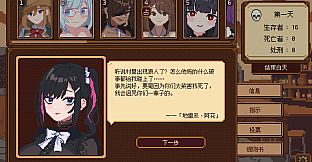 《美少女旅馆：可爱即是正义，但正义需要处刑》