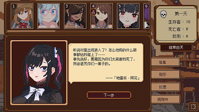 《美少女旅馆：可爱即是正义，但正义需要处刑》