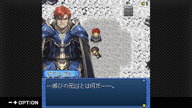 G-MODE Archives+ LOST SAVIOR