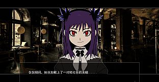The Fox Vanishes: The Mystery of Mistveil