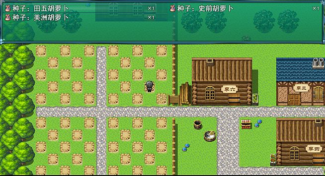 BeiJing Courier Simulator