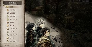 Echoes of the Flame