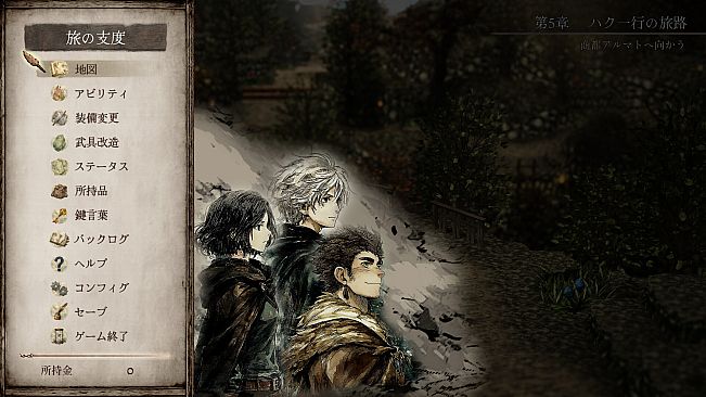 Echoes of the Flame