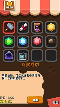 Five elements for 24!