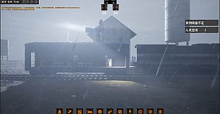 Doomsday Train