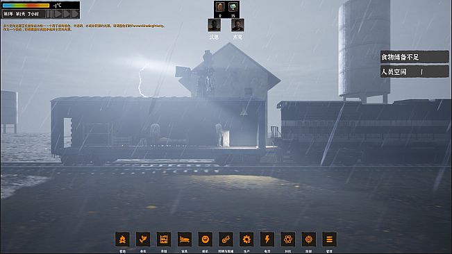 Doomsday Train