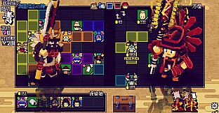SAMURAI BRINGER - RAMPAGE -
