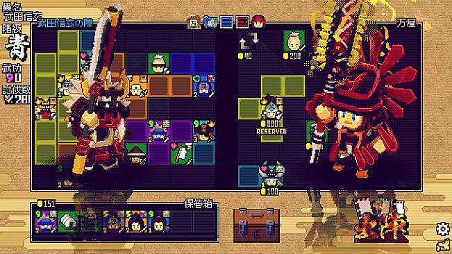 SAMURAI BRINGER - RAMPAGE -