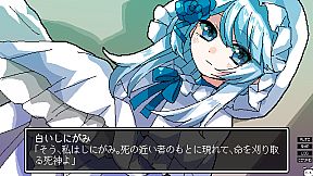 Lost paradise of Karuta