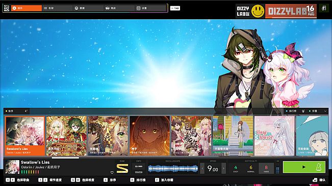 Deflate - Qili&Qifu Collaboration Song Pack