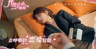 Charming Hearts: Charming Time - New Story Patch