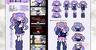 『Pain Pain Go Away!』公式設定資料集
