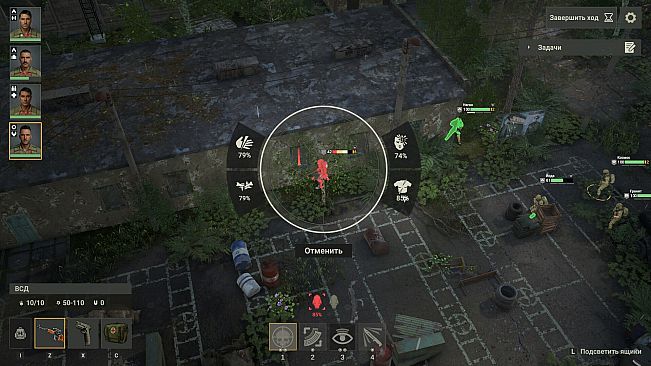 SOF: Enemy from the future - The Mystery of the Missing