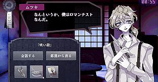 少年カンテラとハイツコール