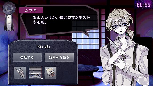 少年カンテラとハイツコール