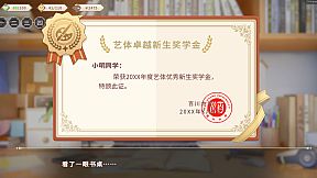 我的时光：大学日记