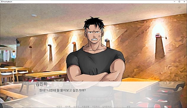 로스팅 리포트:대학생 수면제 사망사건