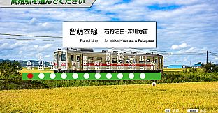 JR EAST Train Simulator: Rumoi Line (Fukagawa to Rumoi) Kiha 54-500 series