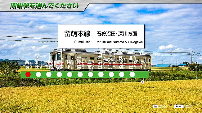 JR EAST Train Simulator: Rumoi Line (Fukagawa to Rumoi) Kiha 54-500 series