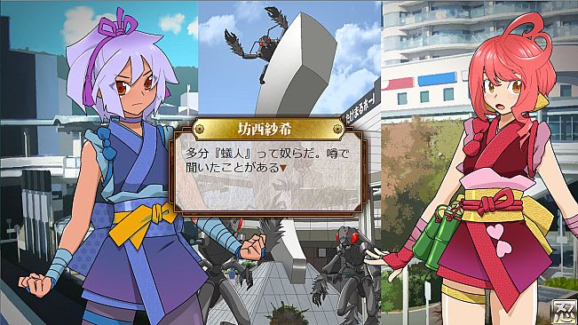 ヒロイン忍法帖 姫影・ 壱／Pretty Ninja HIMEKAGE_01