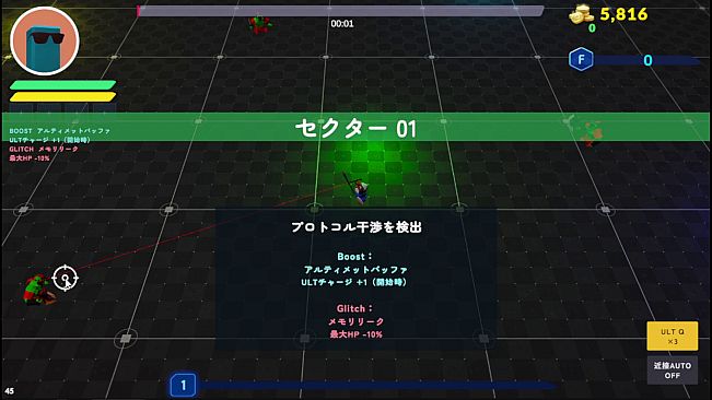 Cyber Sweeper