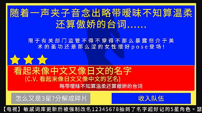 Pay-to-Win Simulator