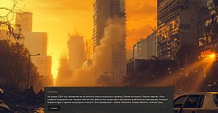 The price of tomorrow