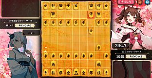 棋桜