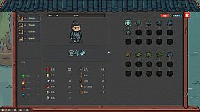 InkBrush: The Demon Wars