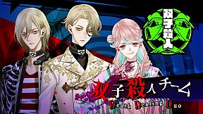 Yurukill: The Calumniation Games