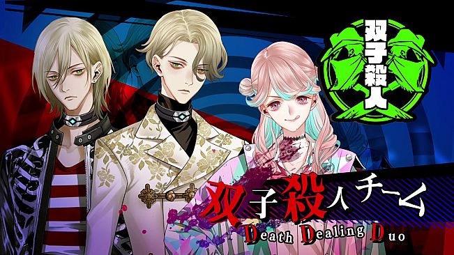 Yurukill: The Calumniation Games