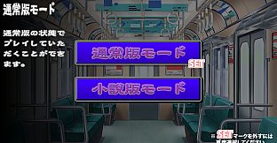 新入社員は元ＡＶ女優 ～ドＭな彼女は淫らに堕ちていく～ デラックスパック