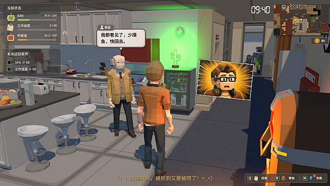 今天你摸鱼了吗！