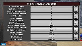 桌上足球 TableSoccer