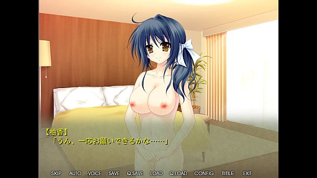 愛する妻の穴は他人の穴だった…… ～美尻を差しだし、兄貴の肉棒をおねだりする淫ら妻～