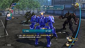 The Legend of Heroes: Sen no Kiseki III