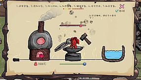 The Nine Tailed Celestial Fox