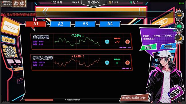 N+1：New life for unemployed youth！