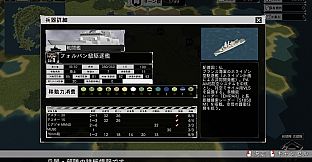 大戦略SSB2 - 「フランス」兵器・マップ・BGMパック